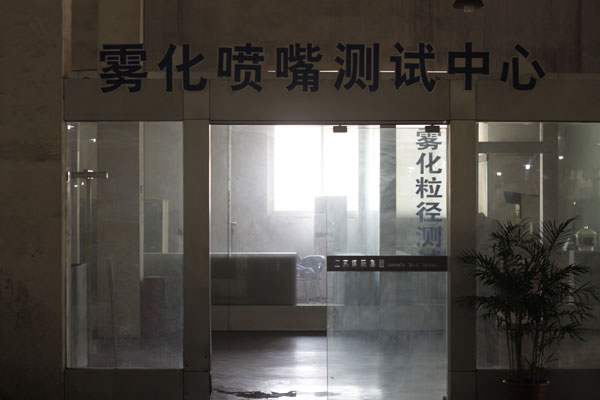 喷嘴测试1