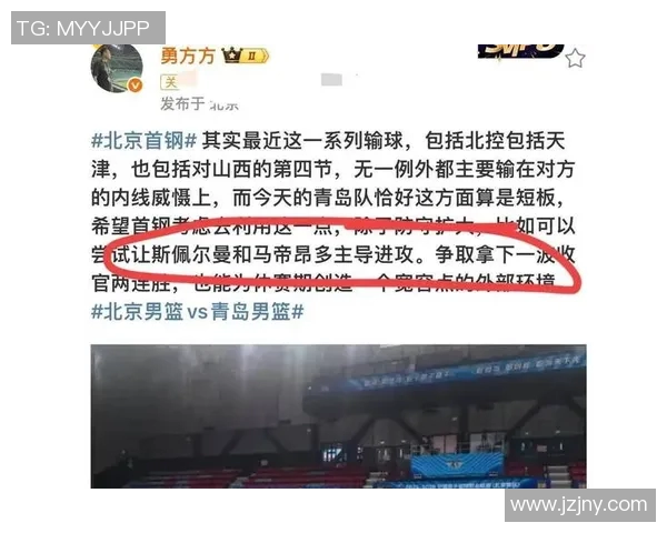 马布里因伤无缘下赛季CBA，球迷担心他将告别北京首钢队